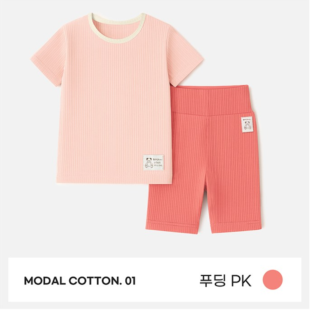 Anti-Colic Comfort Lounge Set