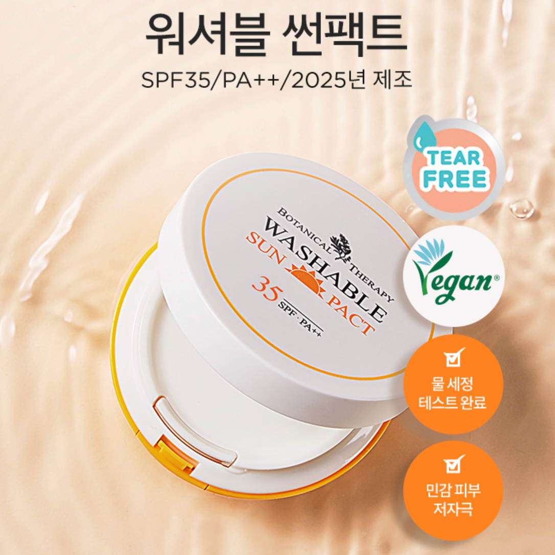 Washable Baby Sun Pact (SPF35/PA++)