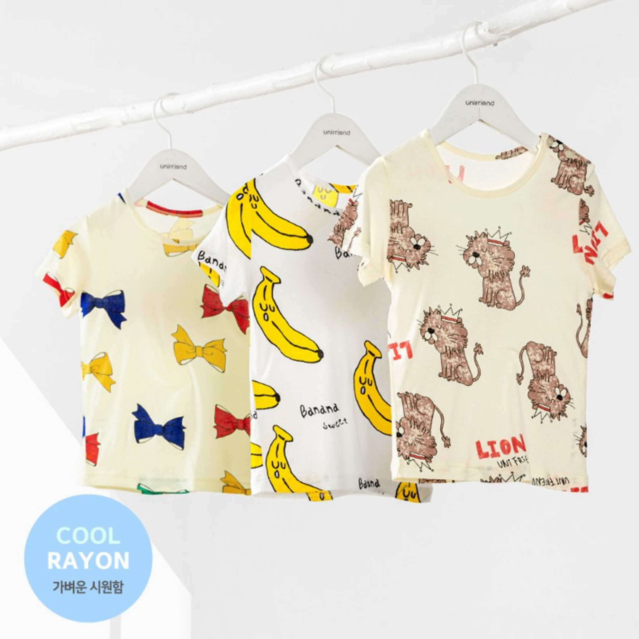 Lion Cool Rayon Set