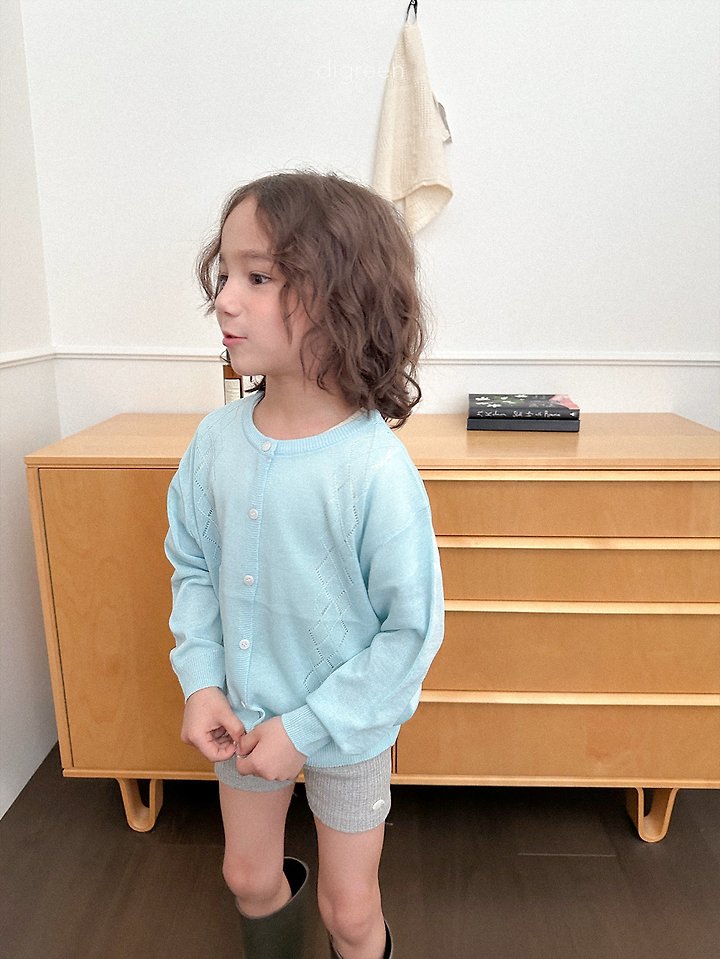 Cloud Knit Cardigan